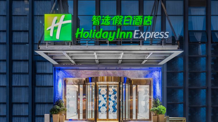 Holiday Inn Express Dali Xiaguan Exterior