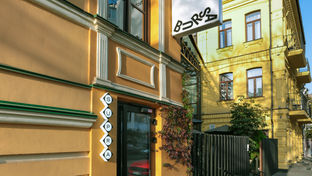 Bursa Hotel, Kyiv