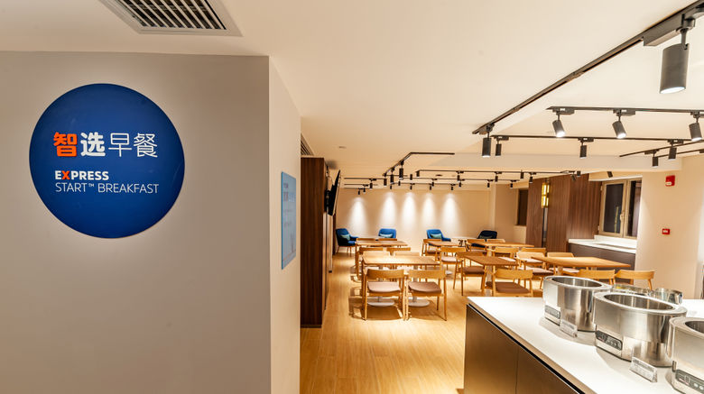 <b>Holiday Inn Express Baoshan Baoyang Restaurant</b>. Images powered by <a href="https://www.leonardoworldwide.com/" title="Leonardo Worldwide" target="_blank">Leonardo</a>.