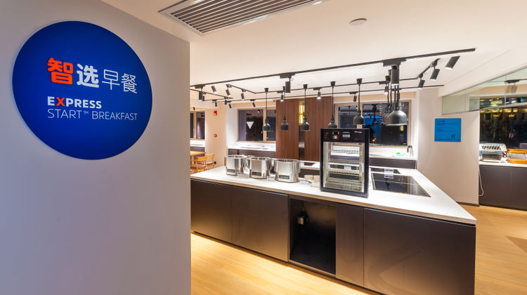 Holiday Inn Express Baoshan Baoyang Restaurant