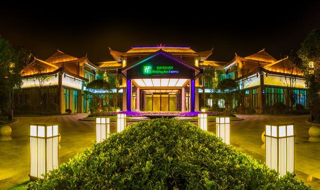 Holiday Inn Express Guizhou Qinglong Exterior