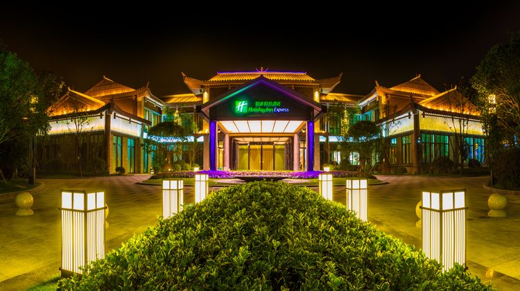 Holiday Inn Express Guizhou Qinglong Exterior