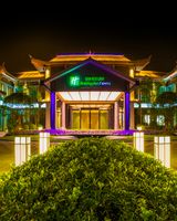 Holiday Inn Express Guizhou Qinglong