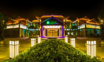 Holiday Inn Express Guizhou Qinglong