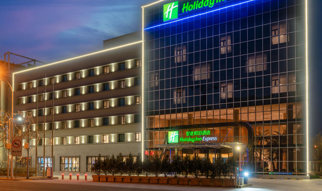 Holiday Inn Express Tianjin Dongli Exterior