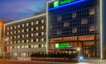 Holiday Inn Express Tianjin Dongli