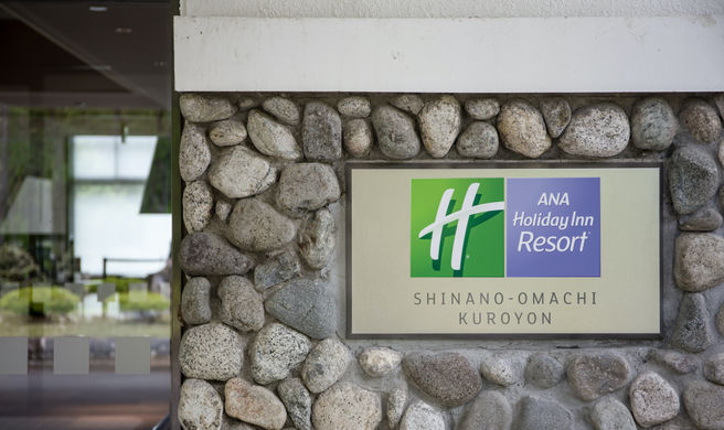 Holiday Inn Resort Kuroyon Exterior