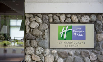 Holiday Inn Resort Kuroyon