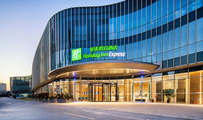 Holiday Inn Express Pudong Zhangjiang Exterior