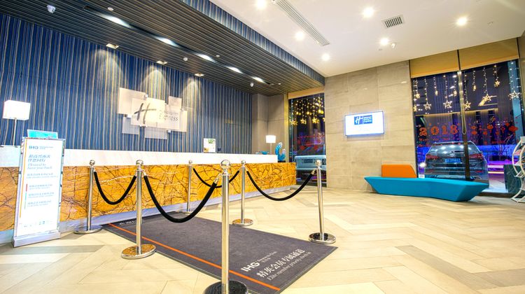 Holiday Inn Express Chifeng Hongshan Lobby