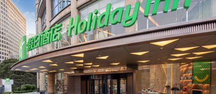 Holiday Inn Shanghai Nanjing Road Exterior