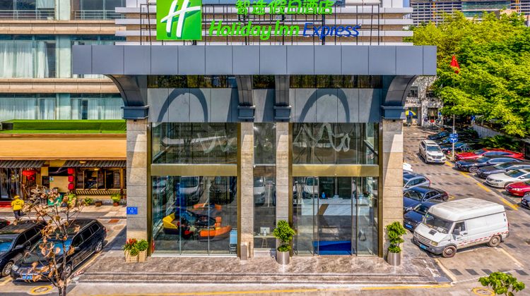 Holiday Inn Express Shenzhen Nanshan Exterior