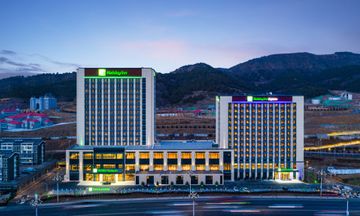 Holiday Inn Express Chengde Park View