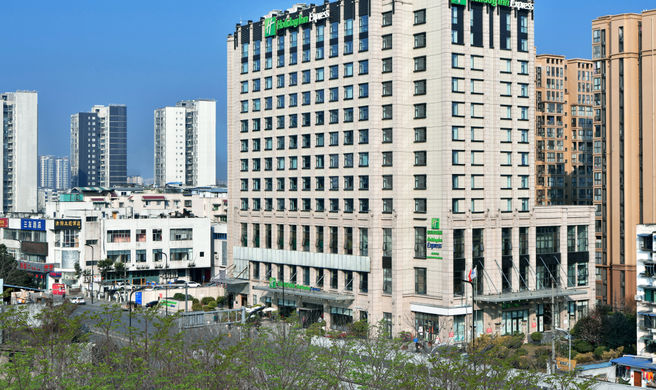 Holiday Inn Express Chengdu Huanhuaxi Exterior