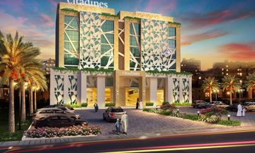 Citadines Al Ghubrah Muscat