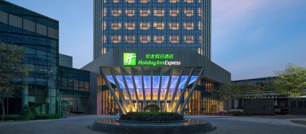 Holiday Inn Express Yizhuang East Exterior