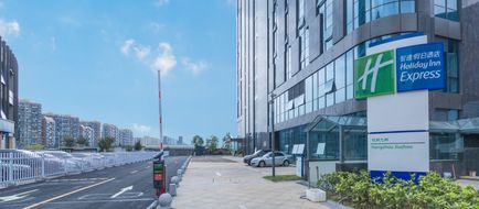 Holiday Inn Express Hangzhou Jiuzhou Exterior
