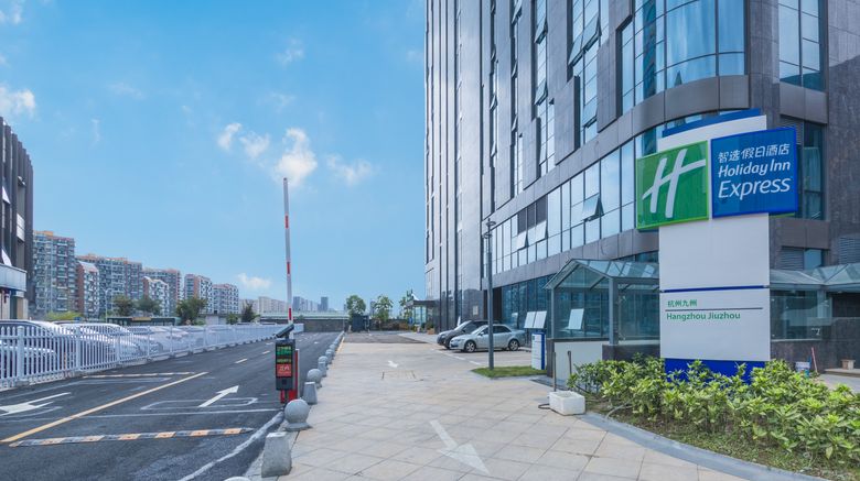 <b>Holiday Inn Express Hangzhou Jiuzhou Exterior</b>. Images powered by <a href="https://www.leonardoworldwide.com/" title="Leonardo Worldwide" target="_blank">Leonardo</a>.
