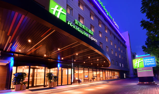 Holiday Inn Express High Tech Zone Exterior