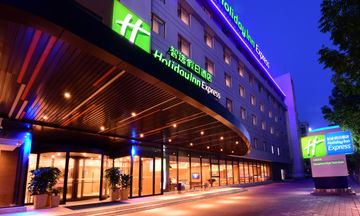 Holiday Inn Express High Tech Zone