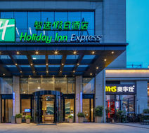 Holiday Inn Express Chengdu Xindu Exterior