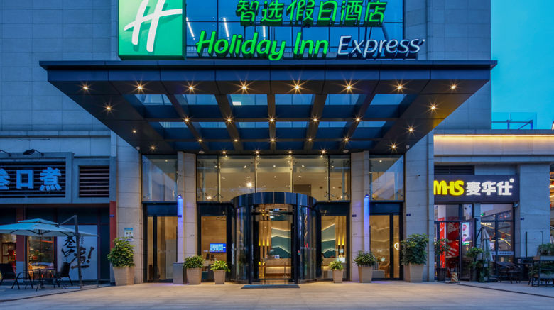 <b>Holiday Inn Express Chengdu Xindu Exterior</b>. Images powered by <a href="https://www.leonardoworldwide.com/" title="Leonardo Worldwide" target="_blank">Leonardo</a>.