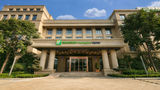 Holiday Inn Express Xixi Tourism Zone Exterior