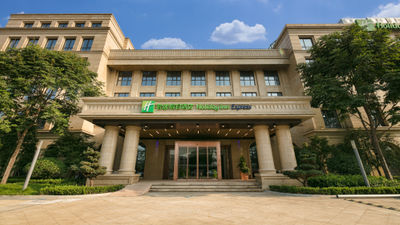 Holiday Inn Express Xixi Tourism Zone