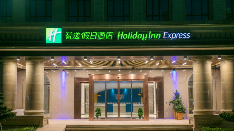 Holiday Inn Express Xixi Tourism Zone Exterior