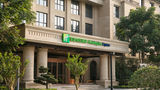 Holiday Inn Express Xixi Tourism Zone Exterior