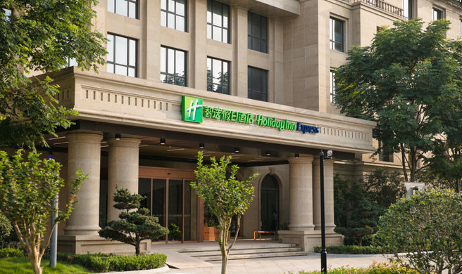 Holiday Inn Express Xixi Tourism Zone Exterior