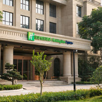 Holiday Inn Express Xixi Tourism Zone