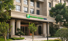 Holiday Inn Express Xixi Tourism Zone