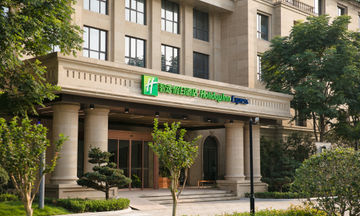 Holiday Inn Express Xixi Tourism Zone