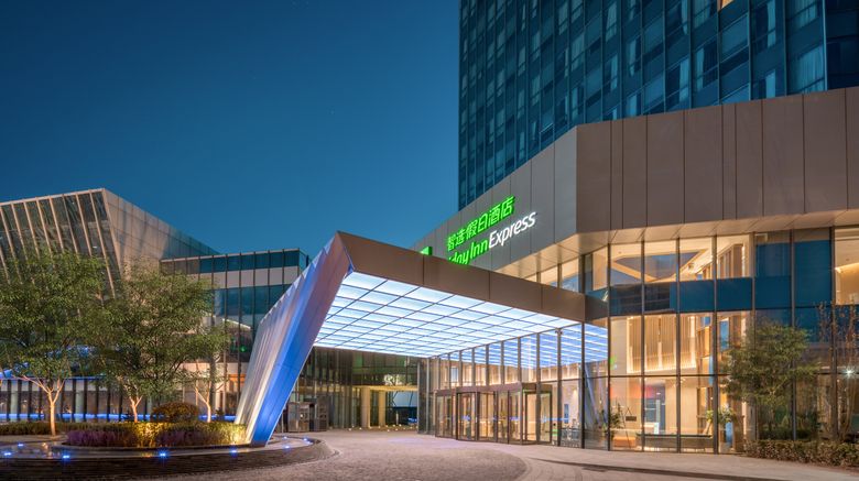 <b>Holiday Inn Express Yizhuang East Other</b>. Images powered by <a href="https://www.leonardoworldwide.com/" title="Leonardo Worldwide" target="_blank">Leonardo</a>.