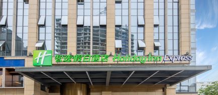 Holiday Inn Express Changsha Shengfu Exterior
