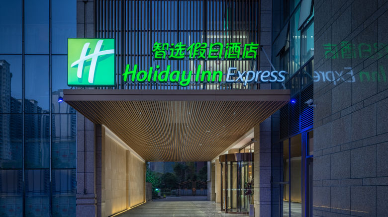 <b>Holiday Inn Express High Tech Zone Exterior</b>. Images powered by <a href="https://www.leonardoworldwide.com/" title="Leonardo Worldwide" target="_blank">Leonardo</a>.