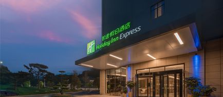Holiday Inn Express Ancient Town Exterior