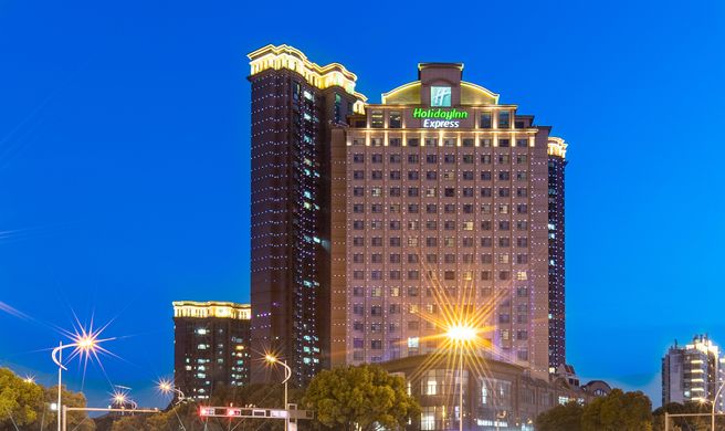 Holiday Inn Express Suzhou Changjiang Exterior