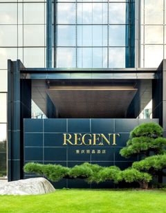 Regent Chongqing