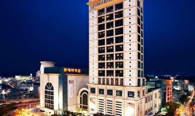 Lotte Hotel Ulsan Exterior
