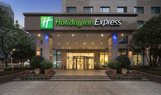 Holiday Inn Express Chengdu Gulou Exterior