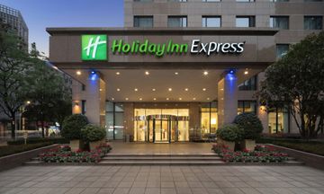 Holiday Inn Express Chengdu Gulou
