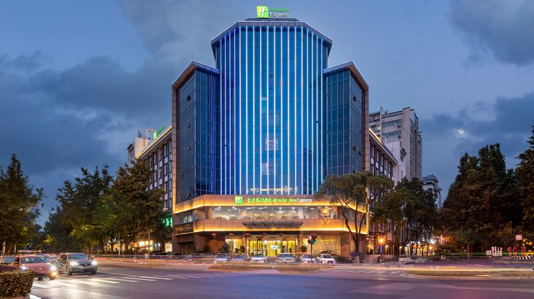 <b>Holiday Inn Express Yangzhou City Center Exterior</b>. Images powered by <a href="https://www.leonardoworldwide.com/" title="Leonardo Worldwide" target="_blank">Leonardo</a>.
