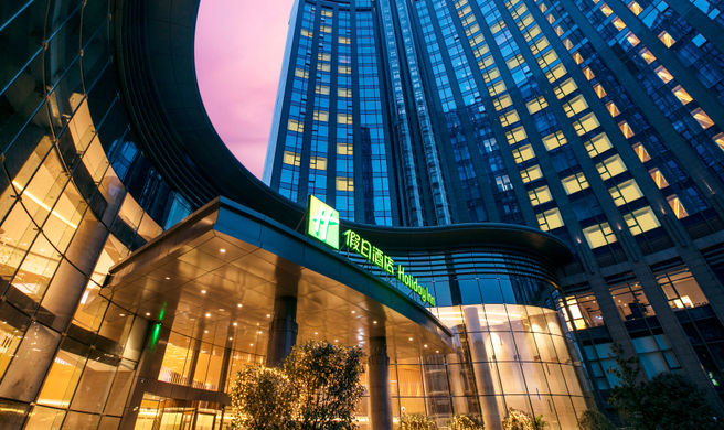 Holiday Inn Hangzhou Gongshu Exterior