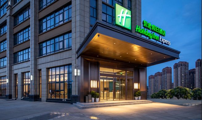Holiday Inn Express Longquanyi North Exterior