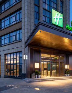 Holiday Inn Express Longquanyi North