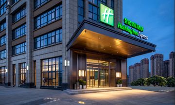 Holiday Inn Express Longquanyi North