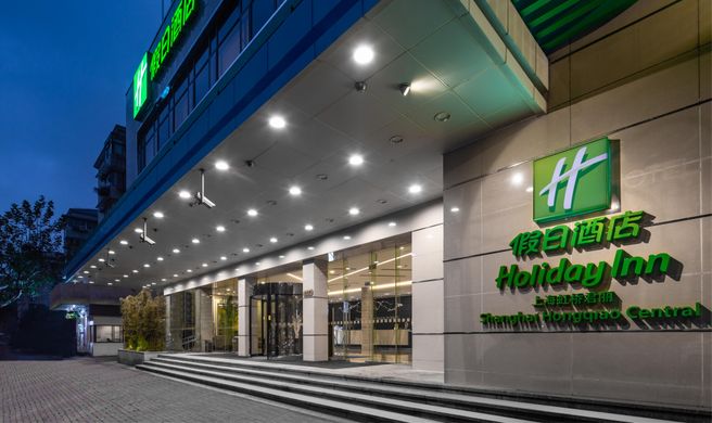 Holiday Inn Shanghai Hongqiao Central Exterior