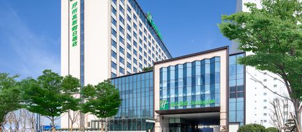 Holiday Inn High Tech Zone Exterior